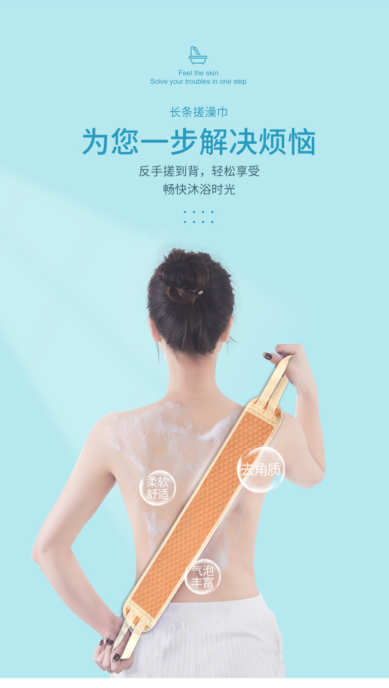 拉背搓澡条-详情页_04.jpg