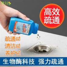 ˮ����ˮ����ͨë�l�s�|�ݽ℩  ����ø�����ܵ���ͨ�� 200g