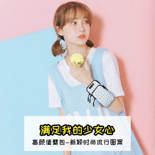  Phone Arm Strap Printed Arm Bag Outdoor Sports Arm Bag Wrist Bag Waterproof Direct Manufacturer Sale