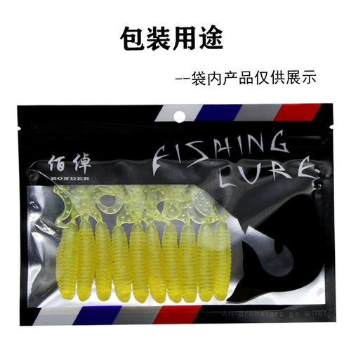 Packaging bag soft bait fishing gear supplies accessories fishing bait outer packaging thickened ziplock bag packaging bag wholesale