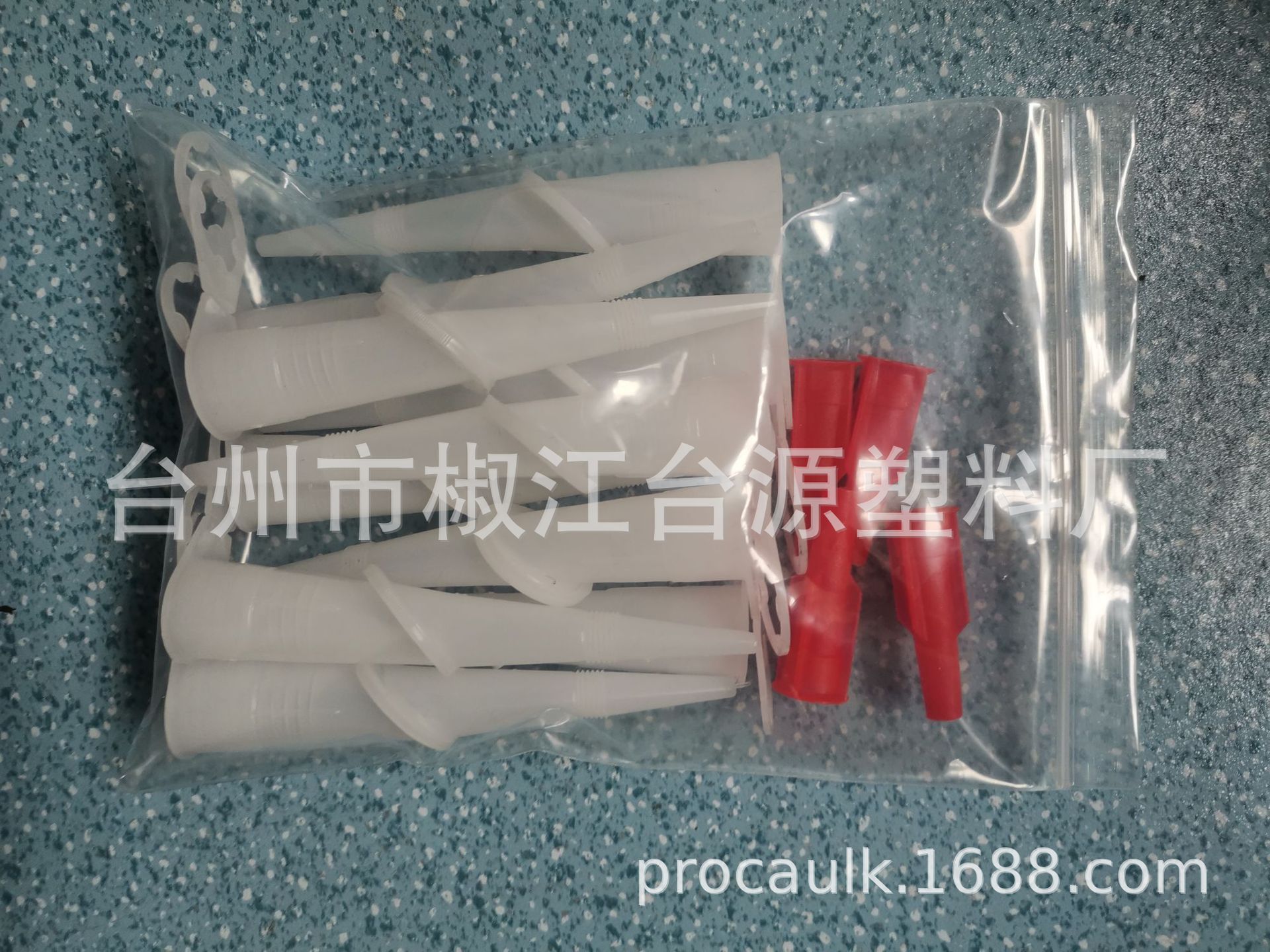 跨境直供批发打胶 360度多向胶嘴尖头加长嘴玻璃胶枪胶嘴胶咀