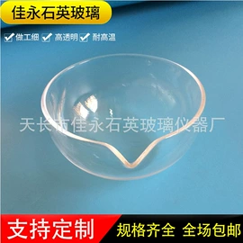 烧杯、烧瓶;其他实验室品;蒸发皿