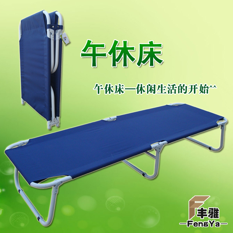 供应丰雅午休床、折叠单人行军野营床 休闲床、折叠陪护床|ms