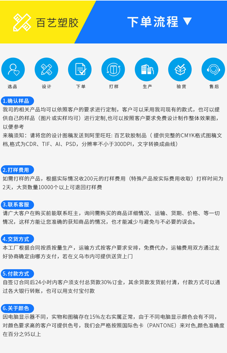 详情_07.jpg