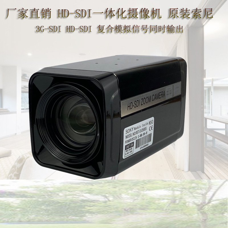 高清3G-SDI摄像机录播法院庭审酒吧直播教育远程会诊术教学摄像头