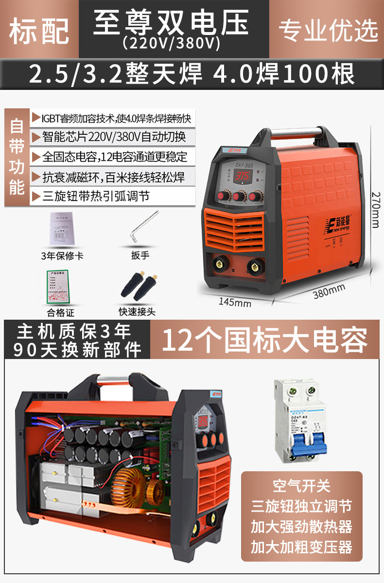 [킹스 초이스] 최고 이중 전압 [12GB 대용량 커패시터]]
