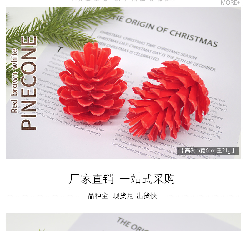 200114详情页4产品_04.png