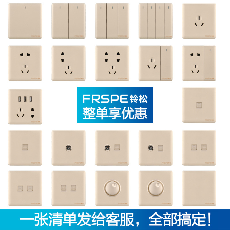 Panel de interruptores Bellson Osaka dorado tipo 86, interruptor de arco, enchufe de cinco orificios, placa de plástico ignífuga, fabricante, venta al por mayor