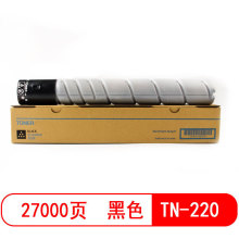 泽鹏适用柯尼卡美能达Bizhub TN220复印机墨粉C221s碳粉C281墨盒C