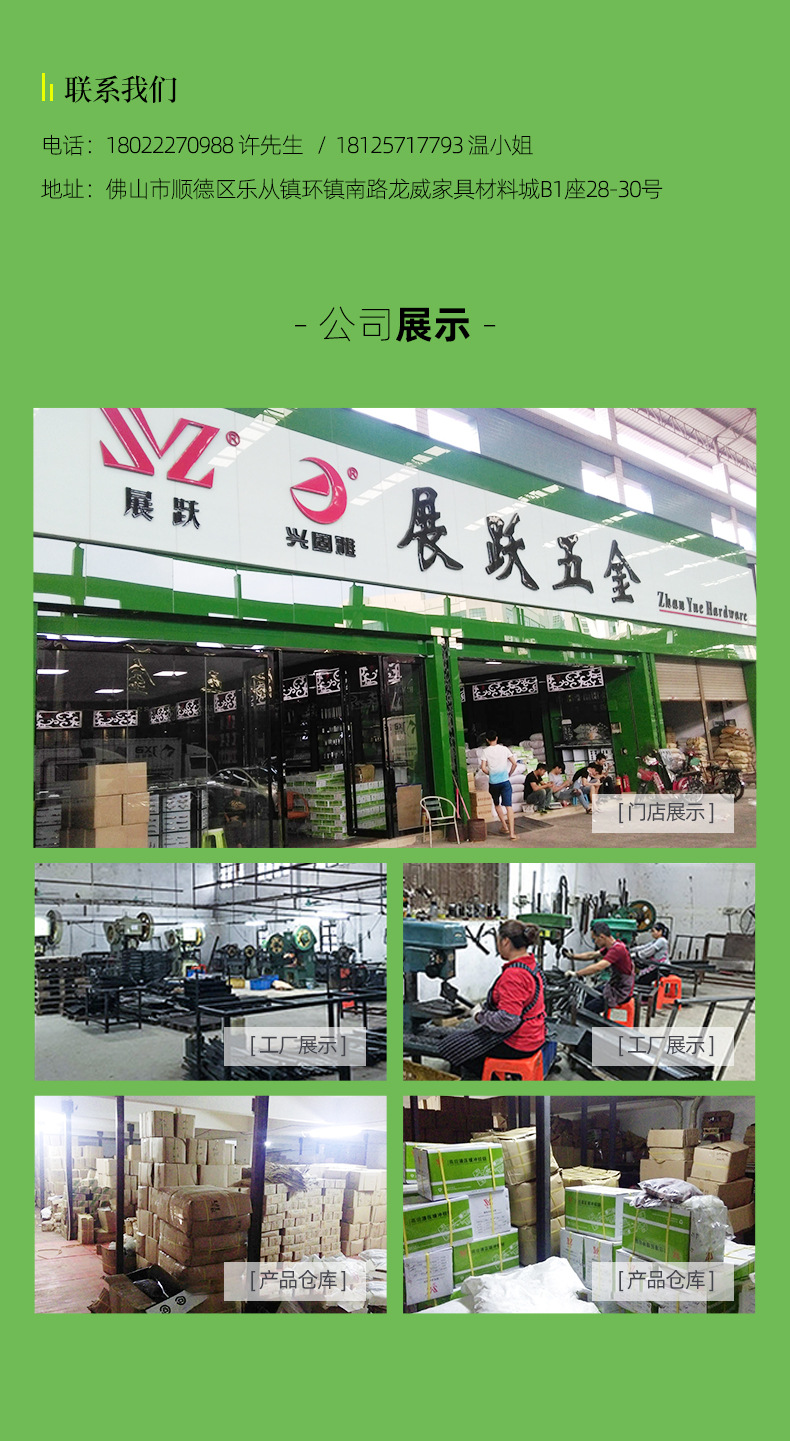 防倒器详情页_11