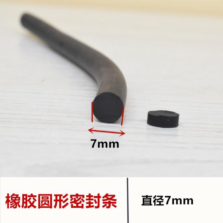CR氯丁橡胶密封条实心圆棍圆条O型圈橡胶条橡胶棒