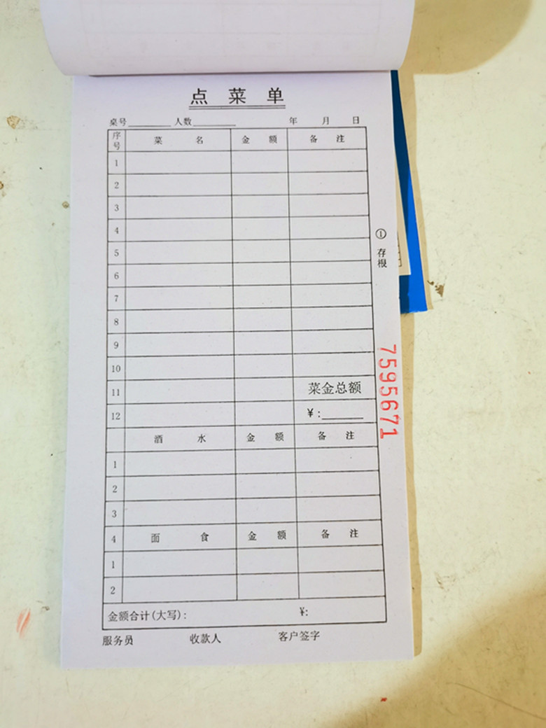 IMG_20201003_154240_副本