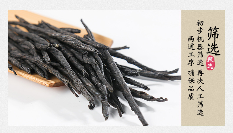 Ku Ding Tea (Ilex kudingcha) — Guizhou Large-Leaf Bitter Tea, Grade 1, 500g Loose Leaf quality and texture