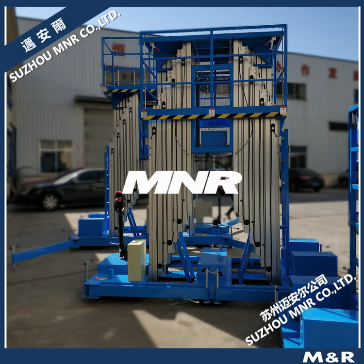 【移动轻便】 电动液压铝合金作业平台 铝合金式升降机移动式平台