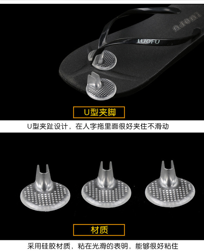 Clip Slippers Anti-wear Foot Shoe Accessories Forefoot Pad Silicone Half Code Pad Unisex Factory Direct Insole