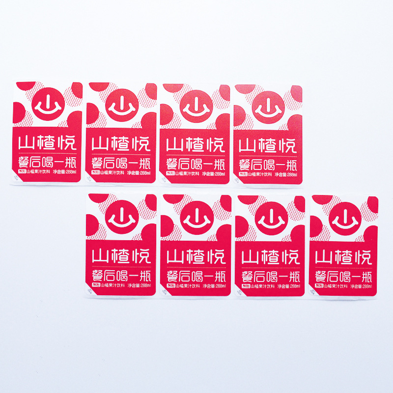 生产一物一码印刷多层标签胶面印刷多层贴纸反面贴纸多层间隔胶