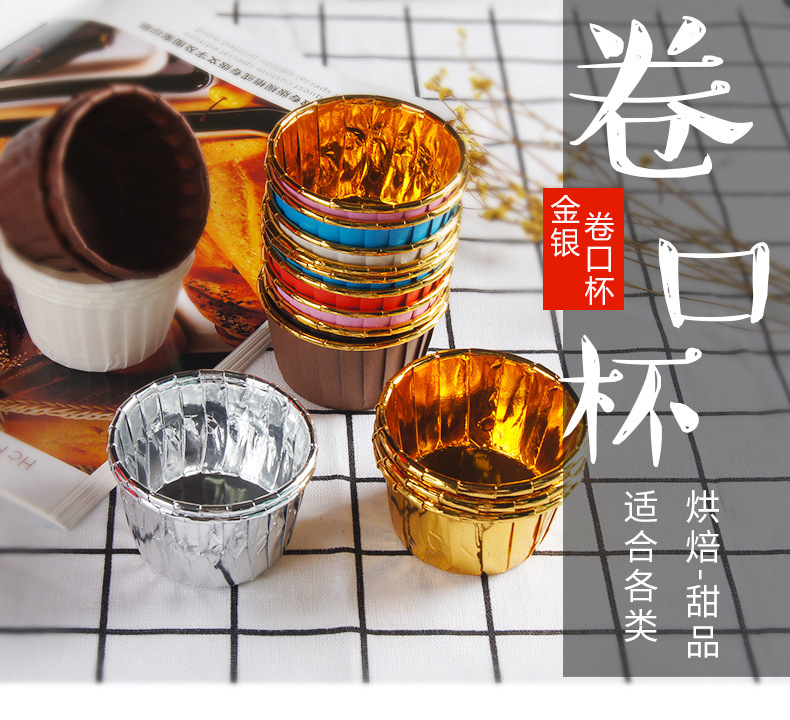 金银杯详情_01.jpg