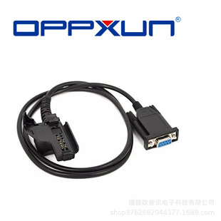 Aupnews walkie-talkie writing frequency cable suitable for Motorola XTS2500/XTS1500/XTS5000 serial port