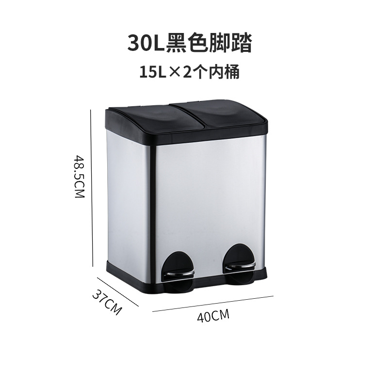 Bote de basura doble con pedal, 16L-60L, reciclaje para oficina y hogar, diseño moderno