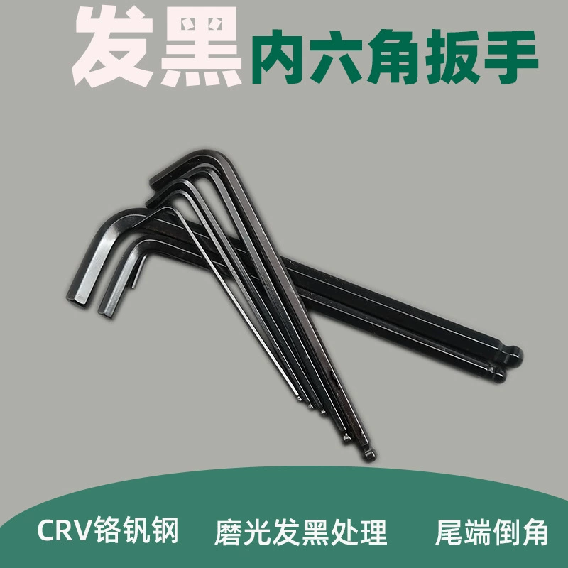 Arrow Xingfa Черный шестигранный ключ для среднего класса Специальная шаровая Головка 1,5-10 мм Шестигранный ключ Высокопрочное закалка Высокое качество