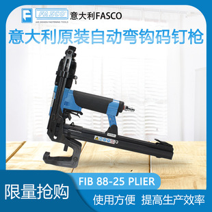 �����FASCO��ᔘ�FIB 88-25-PLIER�Ԅӏ��hᔘ�P88�؉|�۲�ᔘ�