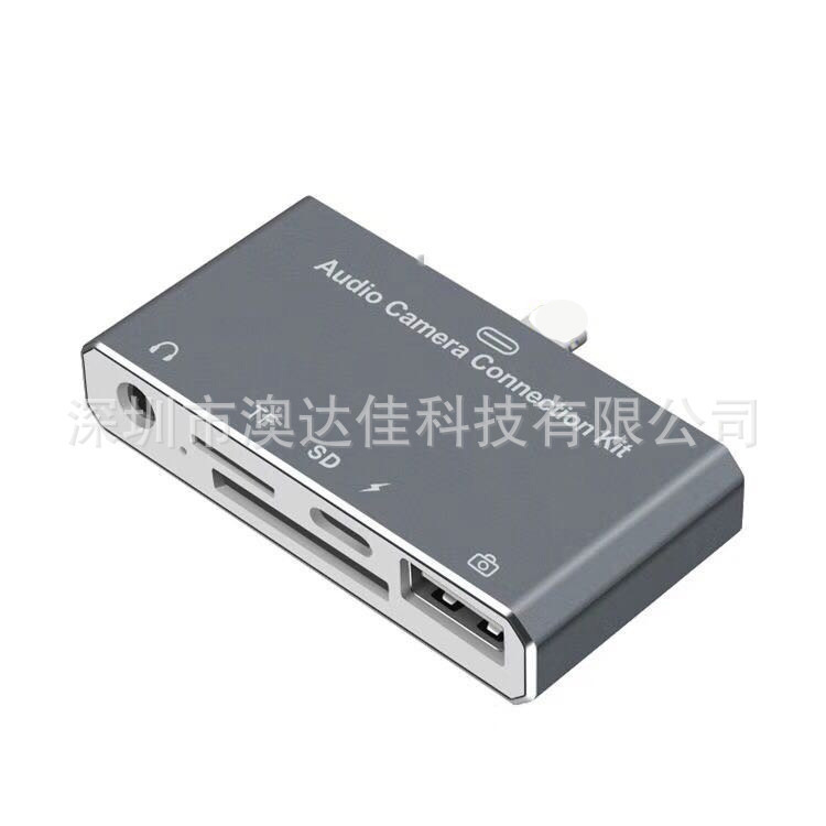 适用苹果五合一TF SD卡USB手机读卡器多功能相机带音频OTG充电