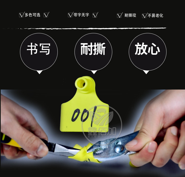猪耳标CB详情页 (2).jpg