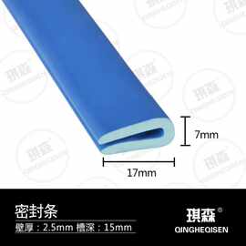 u型卡15-2mm包边条 U形玻璃防划封边橡胶条U型铁板棱角密封保护