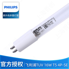 PHILIPSw⾀TUV16WT54PSEˮ~~