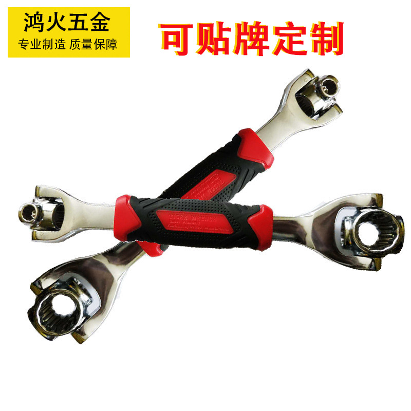 厂家供应 八合1套筒扳手头万向旋转多头八合一狗头扳手