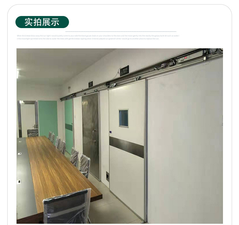 铅门_13.jpg