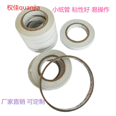 廠家直銷DIY手工文具雙面膠幼兒園小學兒童趣味操作方便歐盟環保