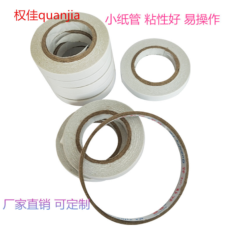 廠家直銷DIY手工文具雙面膠幼兒園小學兒童趣味操作方便歐盟環保