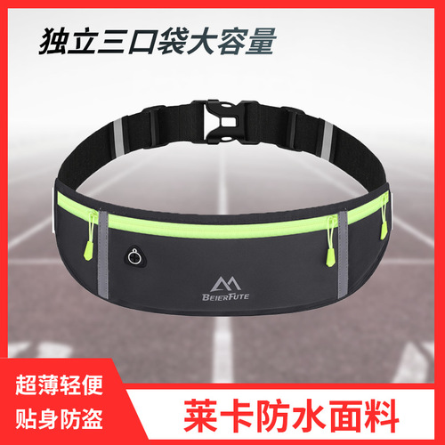 Sports small waist bag, three-pocket marathon running waist bag, close-fitting mobile phone coin purse, fitness mountaineering and cycling waist bag