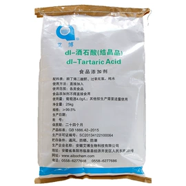 酒石酸;羧酸盐;酒石酸盐