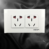 quality goods Hongyan Switch socket A118 Two Fifth two or three panel Fifteen M120 Multifunction tin