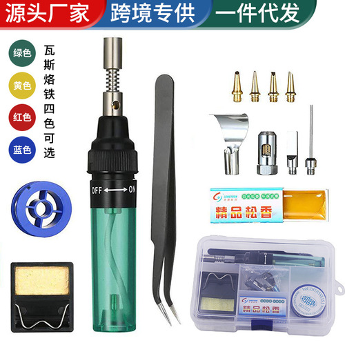Wholesale pen type gas soldering iron 3 in 1 gas soldering iron 13 piece set multifunctional gas soldering iron cross border set