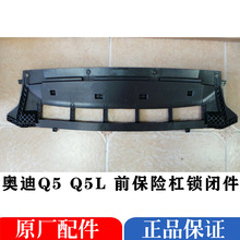 【水箱导流板】_水箱导流板品牌/图片/价格_水箱导流板批发_阿里巴巴