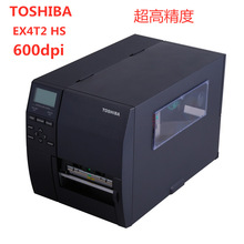 TOSHIBA东芝EX4T1条码打印机 标签洗水唛机EX4T2HS超高精度600dpi