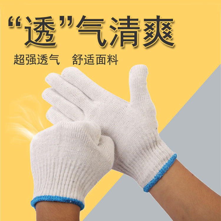 一包10双线手套适用于各种行业量大从优欢迎各位致电联系光伏专用