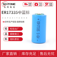 ͬҹӦ һ﮵2200mah ER173352/3A﮵