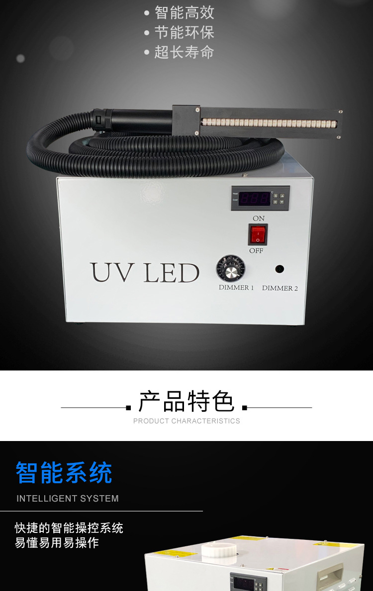 200*12mm手持式UVLED线光源固化机水冷式紫外线LED光固机