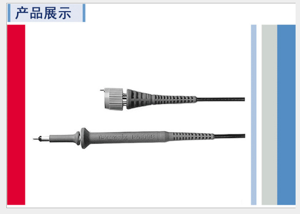 【原装正品】泰克/Tektronix P3010无源高压探头 泰克P3010探头