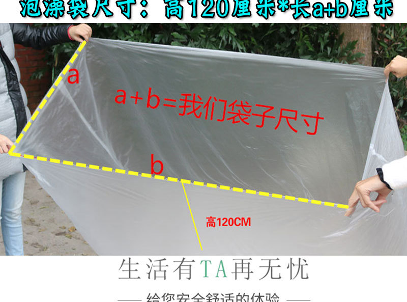泡澡袋-单只包装-2020-0909-详情页_04