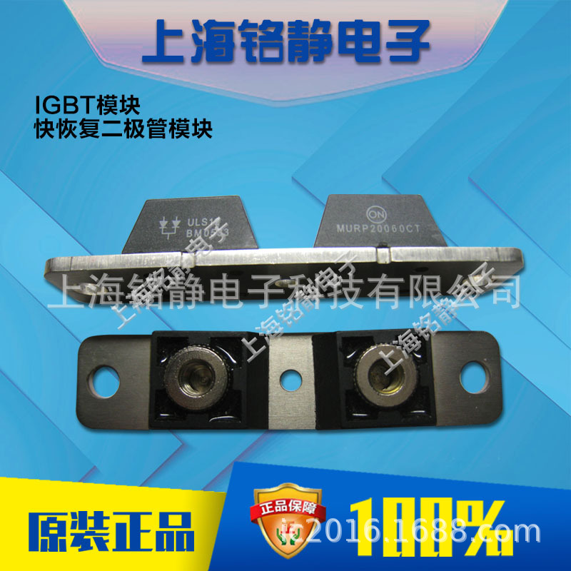 MBRP400200CT/MBR600100CT/MBRP600200CT韩国大卫二极管模块