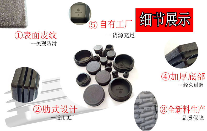 宁波pe管塞圆形35塑胶塞钢管内塞堵头家具塑料制品防尘塞圆孔塞头-阿里巴巴