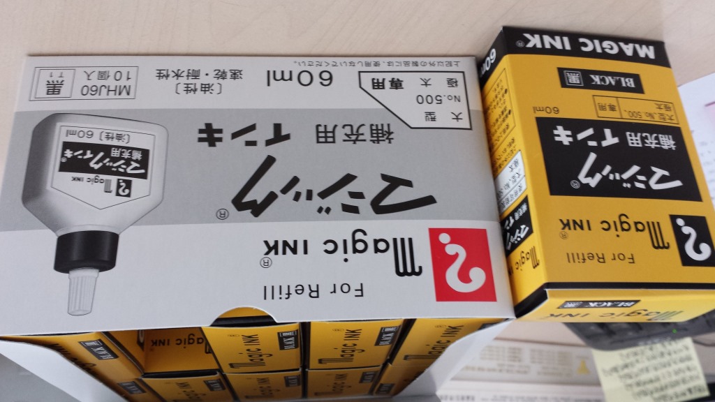 寺西化学工业寺西墨水MHJ60-T1 黑色60ML