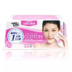 Cosmetics 8363 Cleansing Makeup Wipes 32 Pcs Portable Large Size Whipping Off Wipes Wholesale One Piece Shipping