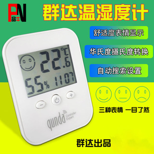Ⱥ�_KT-SD01��Ӕ��@���Ü؝��Ӌ�b�ؿ��{ ���{�؝�ȃx��