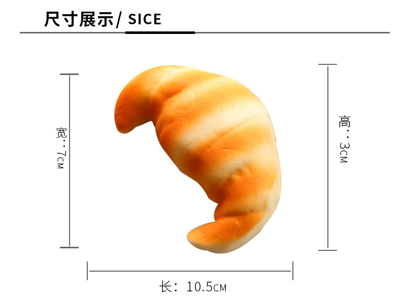 04套面包_13.png